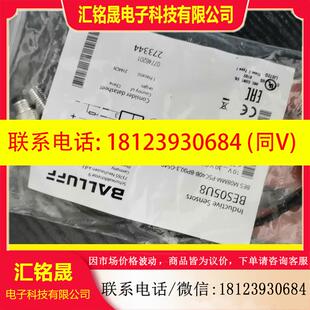议价 BES05U8巴鲁夫传感器BES M08MM PSC 原装