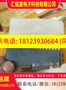 议价:贝加莱X20模块 X20DO9321 X20DIF371 库