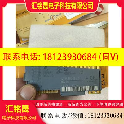 议价:贝加莱X20模块 X20DO9321 X20DIF371 库