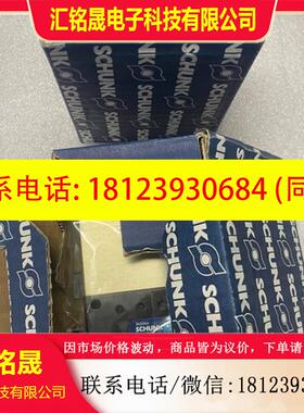 议价:雄克SCHUNK气缸气爪MPG64 340014 MPG 6