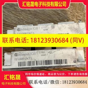 议价 FF400R FF200R12KT3 FF300R12KT3