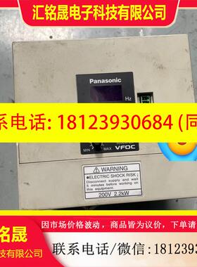 议价:变频器BFV0C0222G 测试好2.2KW 200V