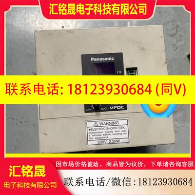 议价:变频器BFV0C0222G 测试好2.2KW 200V