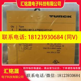 AP6X2 议价 RU20U M12 图尔克超声波现货 H1141