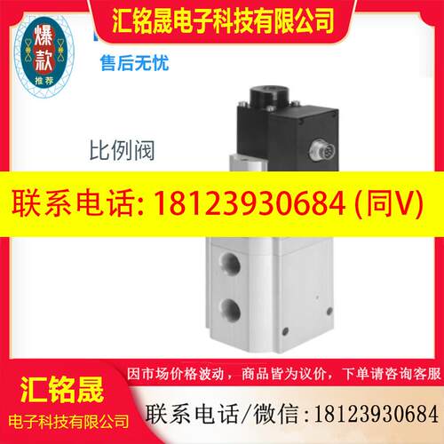 议价:费斯托 FESTO 比例压力阀 MPPES-3-1/2-6-420  187331现货