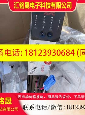 议价:施耐德APCSURT1000UXICH UPS主机