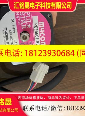 议价:日本多摩川PCE5661BC五相步进电机无包