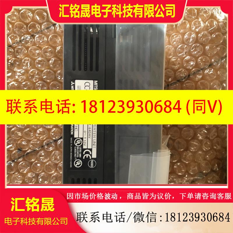 议价:三菱模块AJ65BT-64DAV一台,实物如下图,原