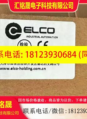 议价:原装 正品 宜科模块 FCEI-8LKM-8A LKHA-088UP-M12 现货