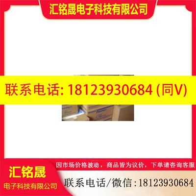 议价:原装普洛菲斯GP-4501TW(PFXGP4501TADW),PFXGP4501TAD