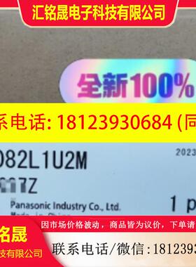 议价:MHMF082L1U2M  原装正品 伺服电机