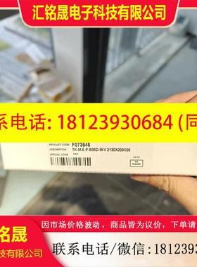 议价:意大利GEFRAN杰佛伦F073546,