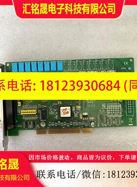 议价:泓格PCI P8R8U 8路隔离数字量输入继电器输出卡