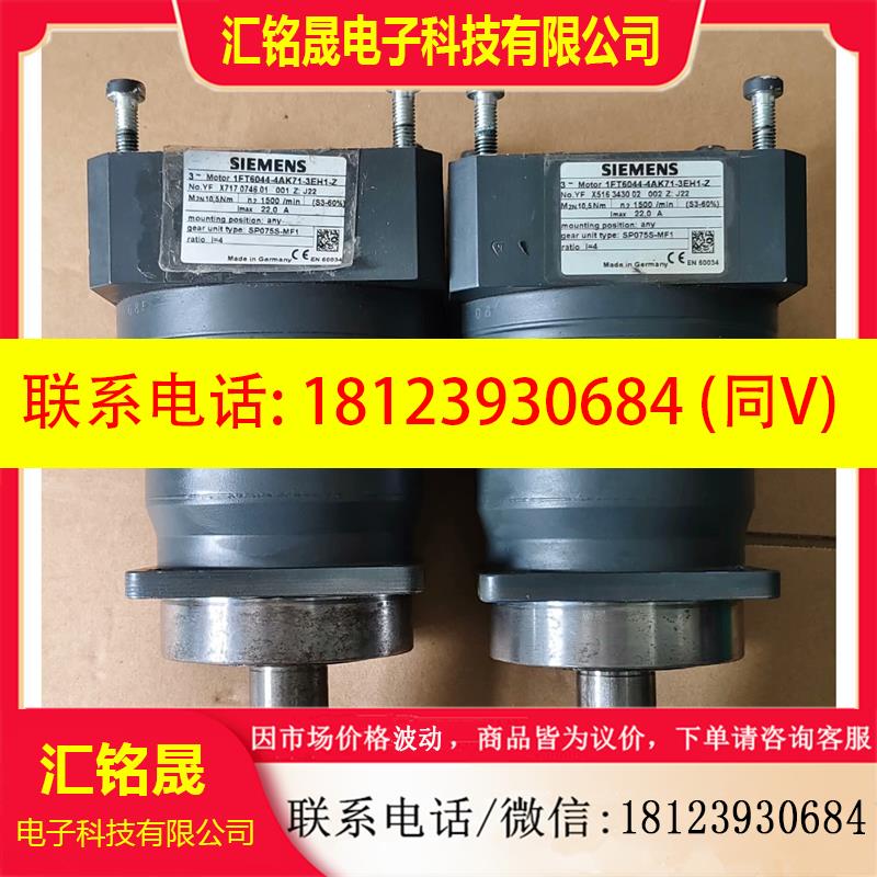 议价:西门子减速机 1FT6044-4AK71-3EH1-