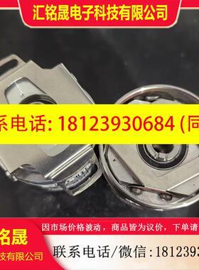 议价:海德汉编码器,ERN1185.022-2048