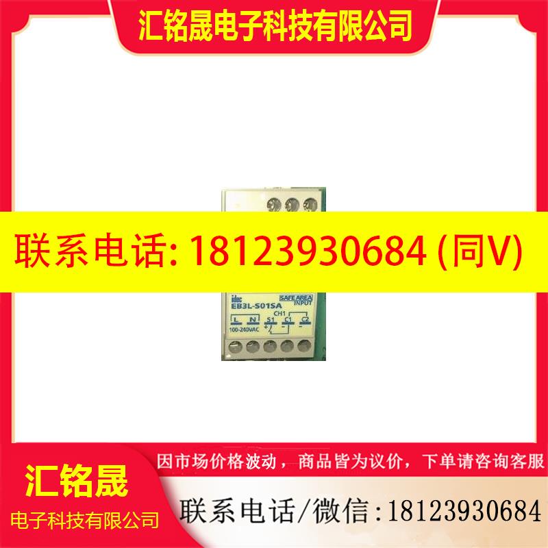 议价:IDEC和泉EB3L指示灯安全栅EB3L-S01SA EB3L-S01SAN