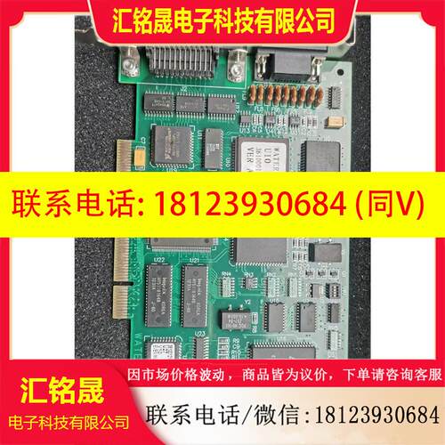 议价:沃特世WATERS采集卡 HALF PCI短卡 BUS LA