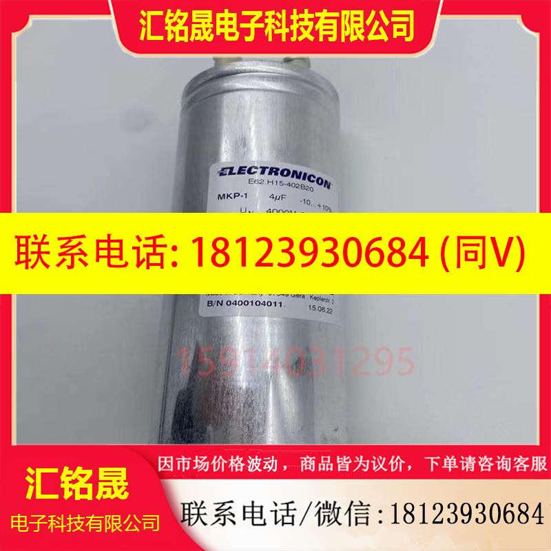 议价:E62.G10-202B20 4000VDC 2UF 240