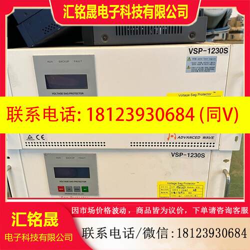 议价:韩国ADVANCED稳压器 WAVE  VSP-1230S