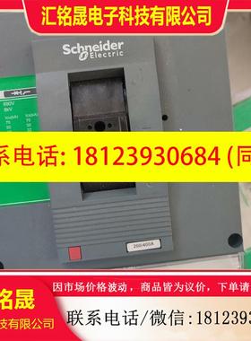 议价:施耐德CVS400N塑壳断路器空气开关3P400A数量6台。