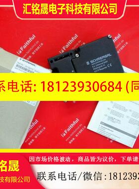 议价:Schmersal 101143712 施迈赛安全开关 AZ