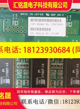 议价:X67卡 TeraRecon NOP OM-2 实物
