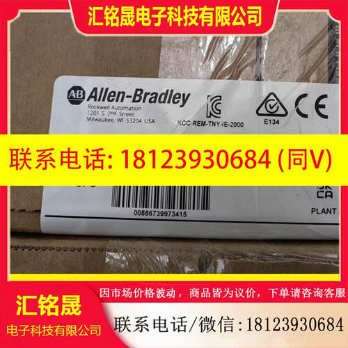 议价:1783-BMS06TL AB原装PLC现货