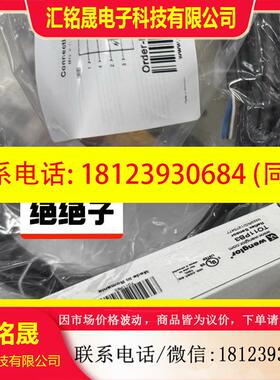 议价:T011PB3 威格乐传感器原装正品现货出