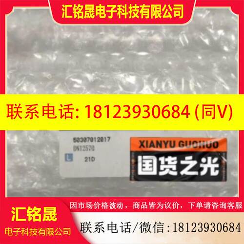 议价:DN12570 气立可CHELIC原装