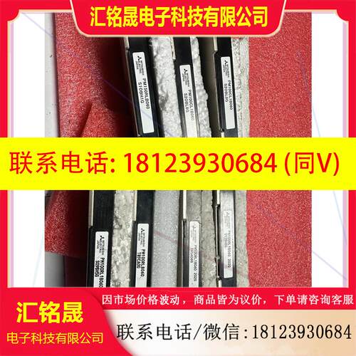 议价:PM100RL1B060 PM100RLB060 PM100