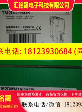 议价:施耐德TM2ALM3LT/TM2AMI2HT/TM2AMI4HTN/TM2AVO2HT/TM2DDI1