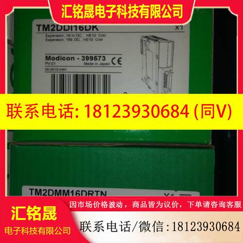 议价:施耐德TM2ALM3LT/TM2AMI2HT/TM2AMI4HTN/TM2AVO2HT/TM2DDI1