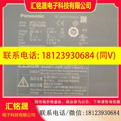 议价:MFDLTA3SF+MHMF302L1G6M伺服电机A6