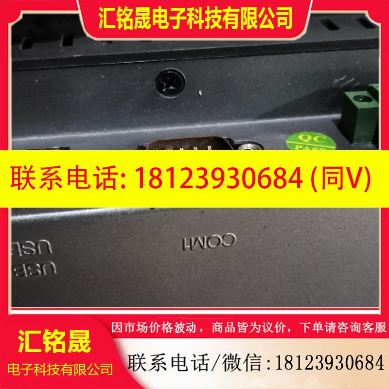 议价:TPC070TD-a,TPC070TD,一般实物图,没破