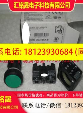 议价:西门子按钮3SB3202-0AA41 OAA41 绿色1常开触点 3SB3400-0B