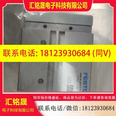 议价:费斯托气缸DFM-16-20-P-A-KF 170908