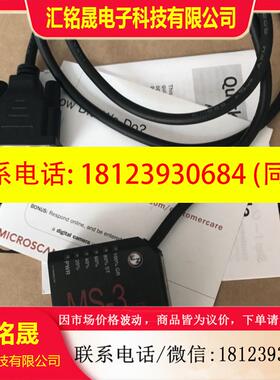 议价:进口迈思肯MICSCAN扫描器MS-3 FIS-0003-0004