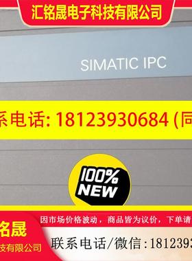 议价:西门子 IPC627E 工控机6AG4131-3HM20-1