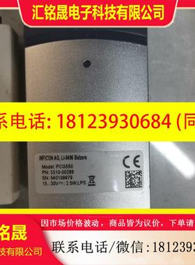 议价:英福康PCG500和各种半导体应该材料,一共24个,
