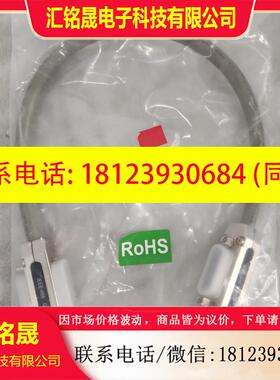 议价:IEEE-488 GPIB线 0.5mGPIB线有需要的