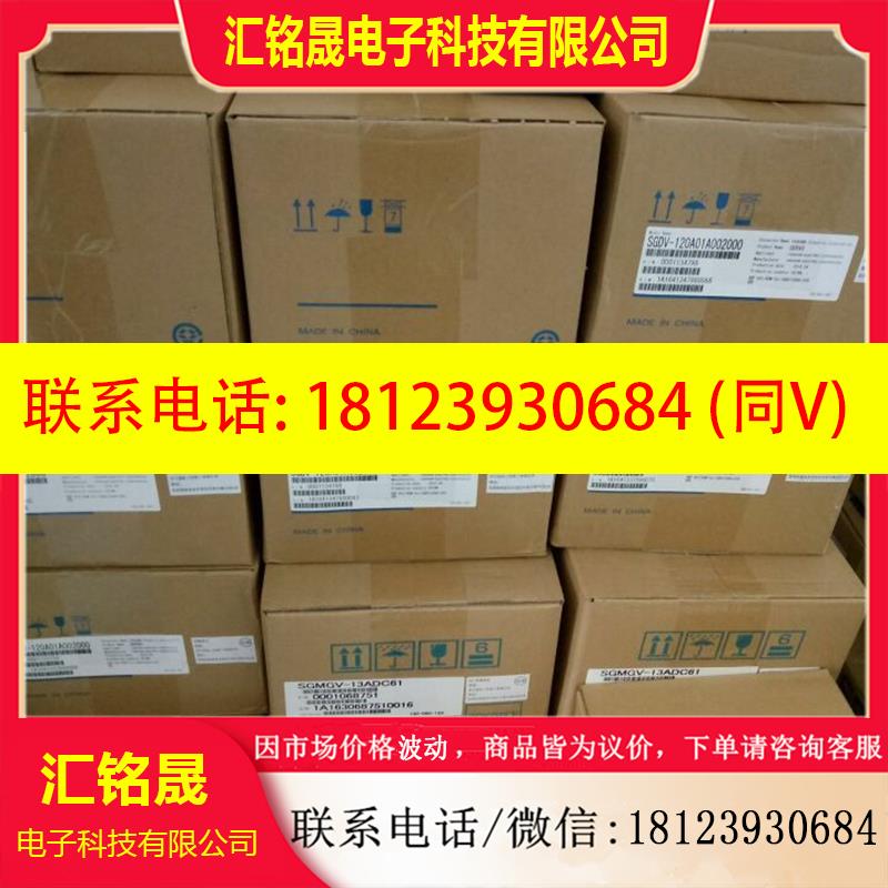议价:安川5代1.3kw伺服马达  SGMGV-13ADC61 现货库存
