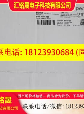 议价:劳易测Leuze激光测距仪AMS3007i 120,AMS3