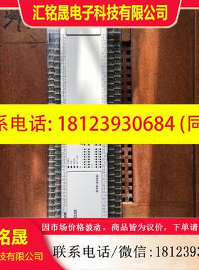 议价:台达DVP80EH00T2、好、用、实物拍摄