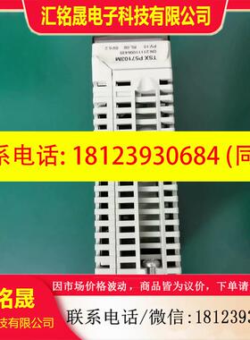 议价:TSXP57103MSchneider/CPU模块,二