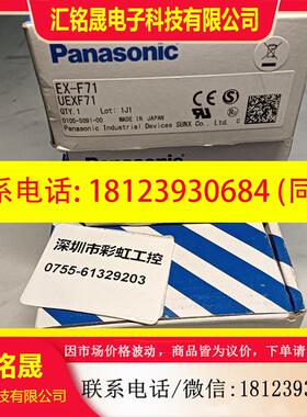 议价:EX-F71.EX-F72.HG-SC101原装正品