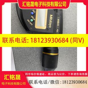 议价:转让三丰Mitutoyo高精度数显万分尺,型号293-100