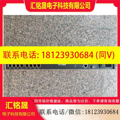 议价:烽火an5506-07光纤交换机