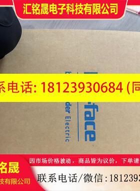 议价:普洛菲斯触摸屏GP430-EG11带包装盒