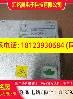 议价:GPR4830A1  GPR4830A1 通信开关电源整流模