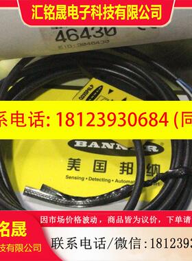 议价:美国BANNER邦纳传感器 Q23SN6LP  Q23SP6LP原装正品